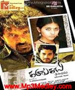 Karungaali 2011